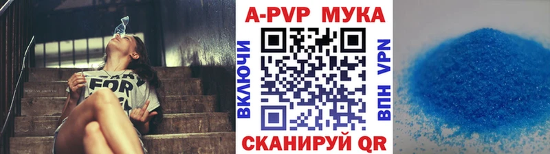 Купить где  Лагань  Alfa_PVP Соль 