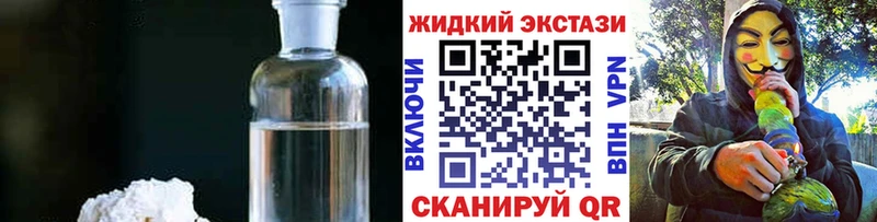 Купить  Лагань  Бутират вода 