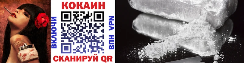 COCAIN Колумбийский  Купить закладки  Лагань 