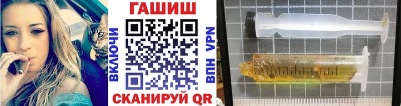 Гашиш хэш  Купить закладки  Лагань 