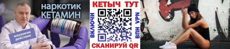 Купить где  Лагань  Кетамин ketamine 