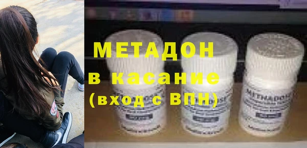 кристаллы Горнозаводск