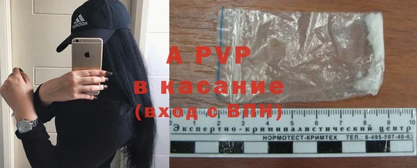 кристаллы Гусев