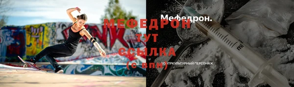 кристаллы Горнозаводск