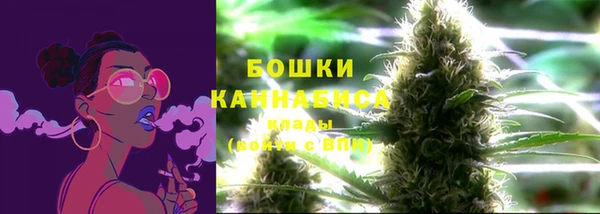 кристаллы Горнозаводск