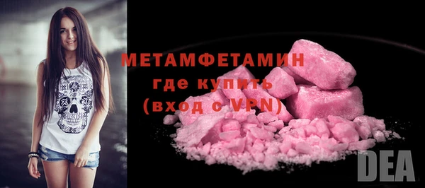 синтетический гашиш Гусь-Хрустальный