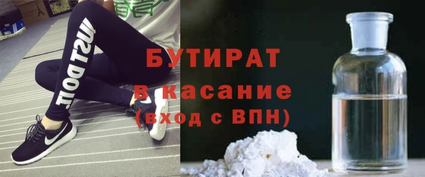 кристаллы Горнозаводск