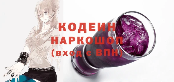 прущие грибы Горняк