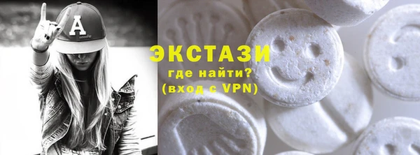 прущие грибы Горняк