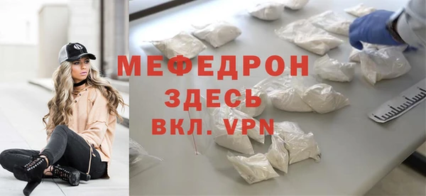 прущие грибы Горняк