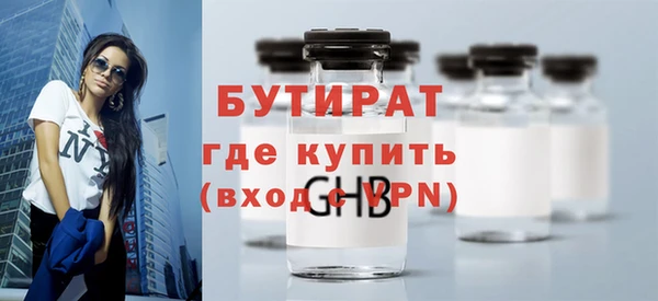 хмурый Горно-Алтайск