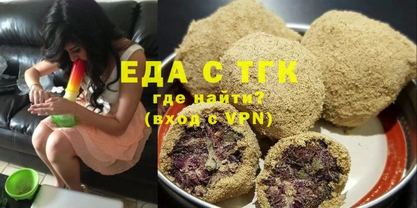кристаллы Горнозаводск