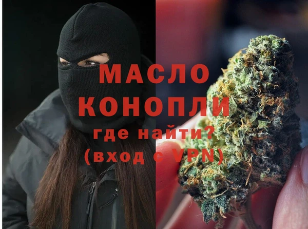 хмурый Горно-Алтайск