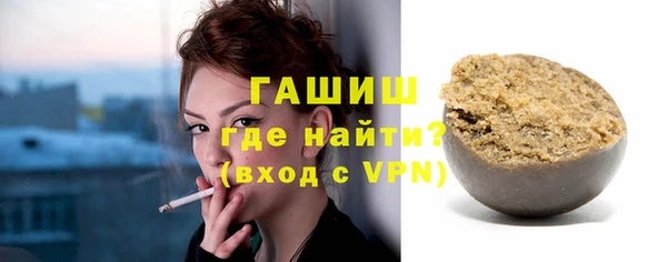 кристаллы Горнозаводск