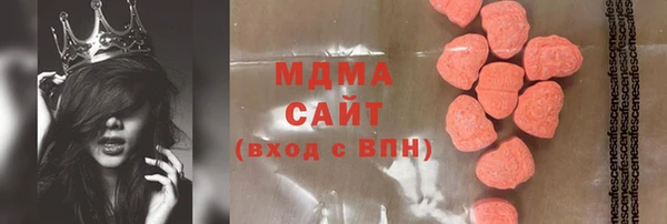 кристаллы Горнозаводск