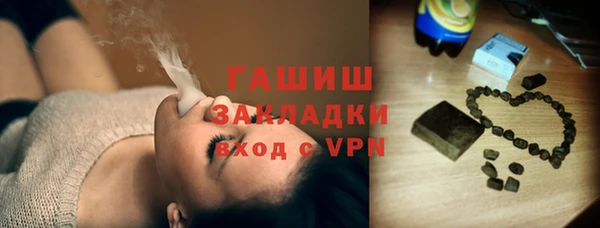 кристаллы Горнозаводск