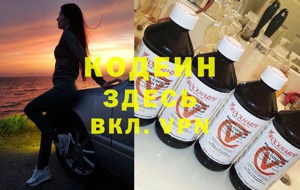 кристаллы Горнозаводск