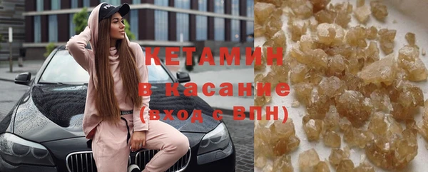 2c-b Гусиноозёрск