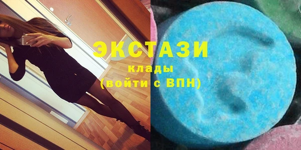 прущие грибы Горняк