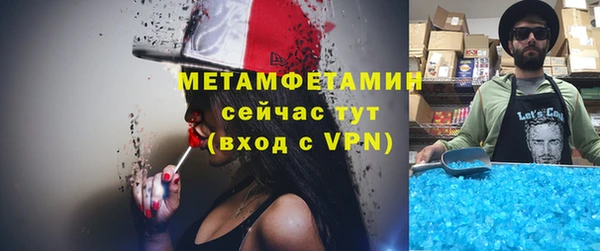 хмурый Горно-Алтайск