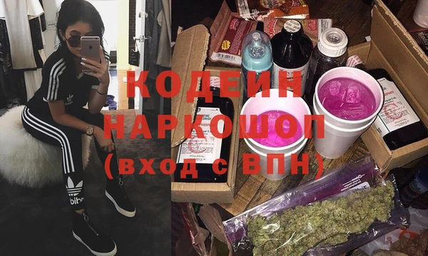 кристаллы Горнозаводск