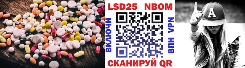 ЛСД экстази кислота  Купить где  Лагань 