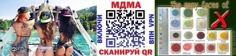 MDMA Molly  Купить где  Лагань 