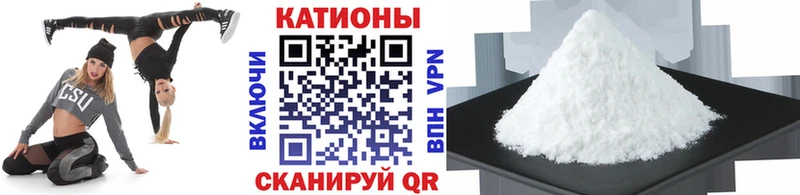 Меф mephedrone  Купить где  Лагань 