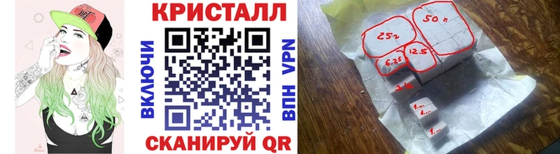 Купить  Лагань  Метамфетамин винт 